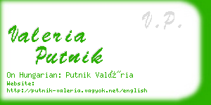 valeria putnik business card